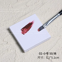 Настройка бумажной тримпуты (50 листов)