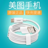 Оригинальный мобильный телефон, зарядное устройство с зарядкой, T9, T8, 8S, 6S, андроид