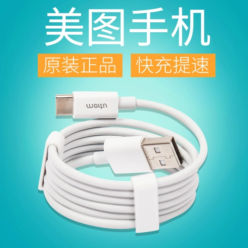 Оригинальный мобильный телефон, зарядное устройство с зарядкой, T9, T8, 8S, 6S, андроид