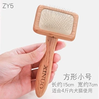 Fangtou Trumpet/ZY5/Подходит для 3 фунтов
