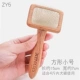 Fangtou Trumpet/ZY5/Подходит для 3 фунтов