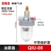 Thiết bị phun sương dầu khí nén SNS Shenchi dòng QIU QIU-08-10-15-20-25-35-40 Phần cứng cơ điện