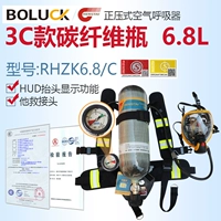 Air Respirator 6.8L (3C сертификация)