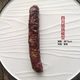 Sichuan колбаса, раздел 1