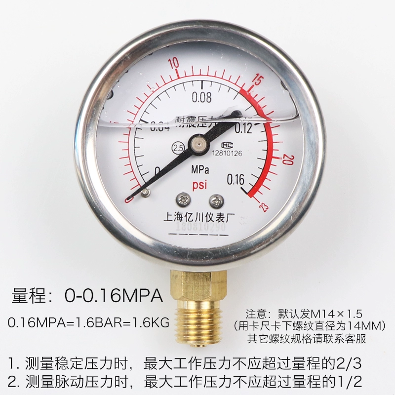 Đồng hồ đo áp suất chống sốc yn60 radial 1.6mpa đồng hồ đo áp suất nước đồng hồ đo áp suất âm đồng hồ đo oxy áp suất thủy lực đồng hồ đo áp suất dầu chân không đồng hồ gas tasco đồng hồ áp suất điện tử 