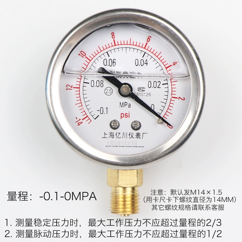 Đồng hồ đo áp suất chống sốc yn60 radial 1.6mpa đồng hồ đo áp suất nước đồng hồ đo áp suất âm đồng hồ đo oxy áp suất thủy lực đồng hồ đo áp suất dầu chân không đồng hồ gas tasco đồng hồ áp suất điện tử 