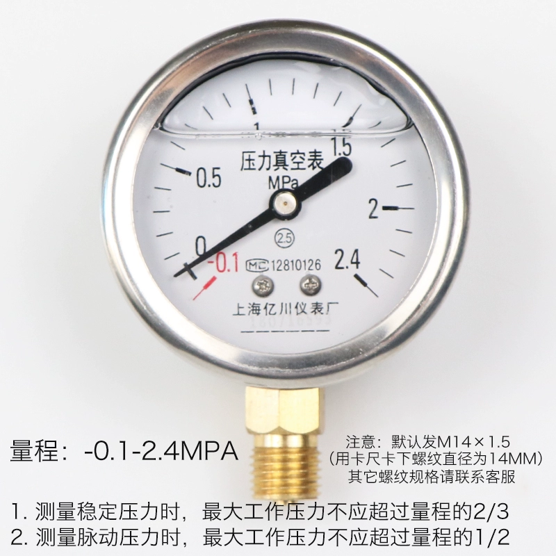 Đồng hồ đo áp suất chống sốc yn60 radial 1.6mpa đồng hồ đo áp suất nước đồng hồ đo áp suất âm đồng hồ đo oxy áp suất thủy lực đồng hồ đo áp suất dầu chân không đồng hồ gas tasco đồng hồ áp suất điện tử 