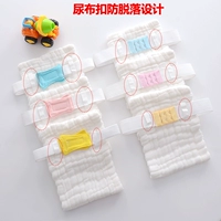 [20 штук] Обновление (отправьте 5 прявок подгузников)