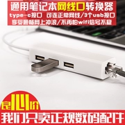 Huawei Apple kê cổng chuyển đổi cổng mạng type-c laptop USB3.0 kết nối mạng cổng mạng - USB Aaccessories