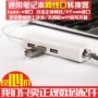 Huawei Apple kê cổng chuyển đổi cổng mạng type-c laptop USB3.0 kết nối mạng cổng mạng - USB Aaccessories quạt để bàn làm việc