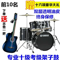 Yamaha, барабаны для взрослых, профессиональная практика для начинающих
