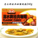 Shimizu Curry Clear Classic Curry 240g Микровие японское карри карри карри куриное карри корм для риса