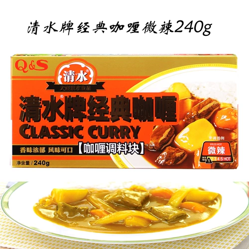 Shimizu Curry Clear Classic Curry 240g Микровие японское карри карри карри куриное карри корм для риса