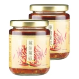 Chuanxiang Spicy Moil Packper Pepper 225G рисовый соус бибимбап бибимбап соевый соус пряная лапша