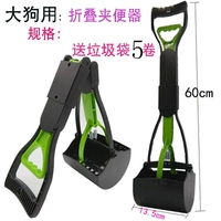 Большая собака складывает черный и зеленый туалет