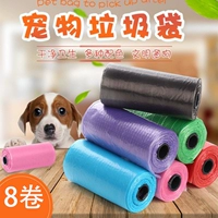 Мешок для мусора 8 объем