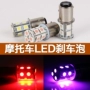 Đèn LED phanh xe máy dài và nhấp nháy tùy chọn 1157 5050 13SMD đèn hậu ba chip - Đèn xe máy đèn flash xe máy