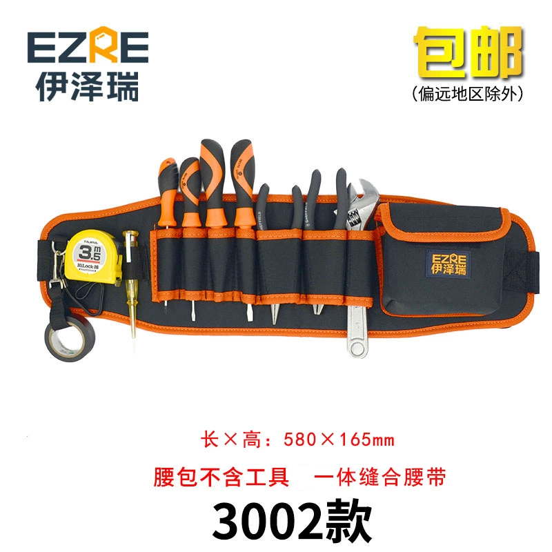 Yize Rui Tools Gói chất thải sạc sạc khoan dán hình nền đóng gói túi công cụ đa chức năng sửa chữa Snail sửa chữa khoan pin bosch Máy khoan đa năng