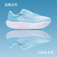 Том облако синий/Джордан Белый Человек