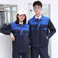 Верхний синий и вниз