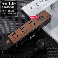 3 Вставка 2USB+C Port 1,8M R133U