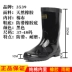 Giày cao su chính hãng đầy đủ 3539 - Rainshoes Rainshoes