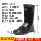 Giày cao su chính hãng đầy đủ 3539 - Rainshoes