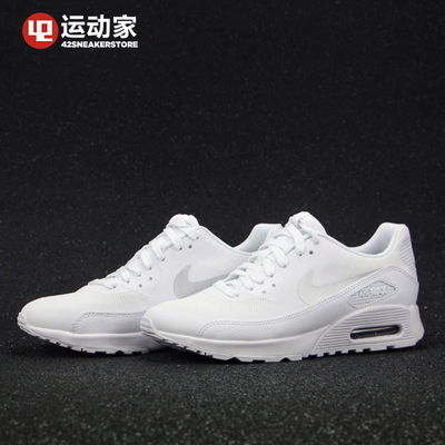 Nike air max 90 rozmiar 42 nowe na Allegro kupuj taniej online