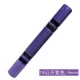 18 кг фиолетового (резиновая модель)