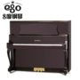 [Lựa chọn trực tiếp] Đàn piano đã qua sử dụng của Nhật Bản KAWAI Kawai DS80B DS-80B - dương cầm roland rp102