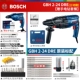 Bosch Electric Hammer Electric Paper Strike khoan công cụ công nghiệp đa chức năng công cụ cao cấp công cụ điện GBH220 khoan điện