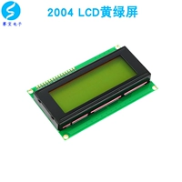 2004a LCD LCD 2004 LCD 5V Желтый Экран 20*4 ЖК -сокровища