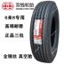 lốp xe ô tô michelin Chaoyang 11 tam giác đôi tiền 295/275/315/80 70 60 R22.5 lốp chân không xe tải 12 Fengshen lốp xe ô tô innova 