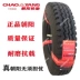 lốp xe ô tô honda civic Chaoyang 900 Dongfeng Fengshen Tianjing 1000 1200R20 tất cả lốp dây thép 275 295/80R22.5 xe tải lốp xe ô tô xịn Lốp xe