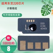 Lai Sheng chip cho hộp mực Toshiba 220 220S 221S hộp mực máy in 2210 - Phụ kiện máy in