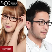 Đàn ông và phụ nữ mẫu kính cận thị có thể trang bị ống kính full frame mờ đen thủy triều TR90 siêu nhẹ thời trang