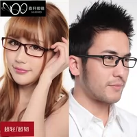 Đàn ông và phụ nữ mẫu kính cận thị có thể trang bị ống kính full frame mờ đen thủy triều TR90 siêu nhẹ thời trang gọng kính cận nam