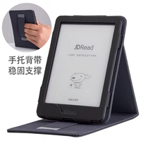 JDRead1 mới e-book reader nắp bảo vệ 6 inch từ nghiên cứu Jingdong màn hình mực gói nội thất da - Phụ kiện sách điện tử ốp lưng ipad pro 10.5