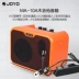 JOYO Zhuo Le hộp điện guitar dân gian chơi loa MA-10A 10E hiệu suất ngoài trời cầm tay âm thanh nhỏ - Loa loa Loa loa