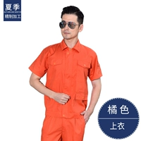 Летний оранжевый топ с короткими рукавами (4 больших кармана)