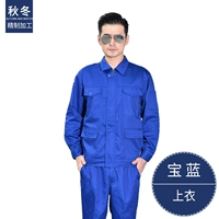 Осенне-зимний топ королевского синего цвета (4 больших кармана)