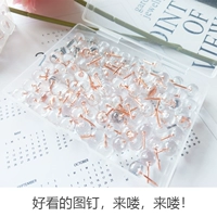 1 коробка гвоздей из розового золота