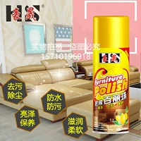 Hao Hao chanh Belle phun sáp 450ml xe bảng bảng sáp đồ nội thất bằng da mạt chược làm sạch chăm sóc đánh bóng - Phụ kiện chăm sóc mắt bình xịt bọt tuyết vệ sinh sneaker