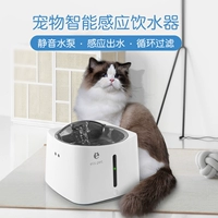 Hengjie Pet Sensing Intelligent Dispenser Автоматический циркулирующий кот автоматический фильтр антидируется