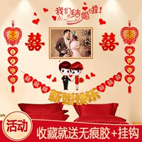 Шесть лет -магазины более 20 цветов цветных свадебных комнат расположение HI персонажи, отсутствие цветов, китайская свадебная гостиная спальня Новый дом