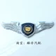 biểu tượng xe hơi Thích hợp cho Cadillac CT5XT5XT4XT6 logo xe logo logo động cơ kim loại của Eagle Wings Wings tem xe ô tô dán decal ô tô