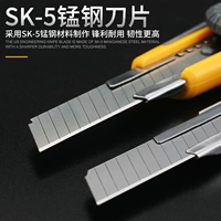 Японский большой набор инструментов из нержавеющей стали, маленькая наклейка