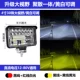 gương chiếu hậu ô tô Xe tải 24vled đèn chụp 12V xe siêu sáng dự án chiếu sáng cái xẻng xe nâng phía trước sửa đổi đèn chiếu sáng ánh sáng led viền nội thất ô tô các loại đèn trên ô tô