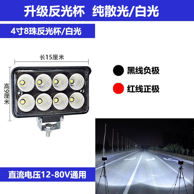 gương chiếu hậu ô tô Xe tải 24vled đèn chụp 12V xe siêu sáng dự án chiếu sáng cái xẻng xe nâng phía trước sửa đổi đèn chiếu sáng ánh sáng led viền nội thất ô tô các loại đèn trên ô tô 