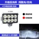 gương chiếu hậu ô tô Xe tải 24vled đèn chụp 12V xe siêu sáng dự án chiếu sáng cái xẻng xe nâng phía trước sửa đổi đèn chiếu sáng ánh sáng led viền nội thất ô tô các loại đèn trên ô tô